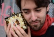Sébastien Passot